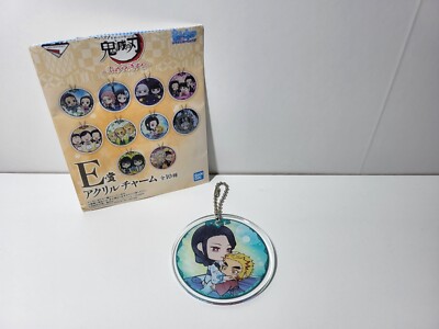 Demon Slayer Ichiban Kuji E vendre Porte clé Key Ring Rengoku Ruka