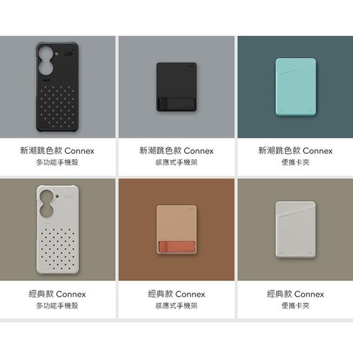 NEW ASUS Official Zenfone 10 / Zenfone 9 Connex Accessories Set (AY2304) - Picture 4 of 8