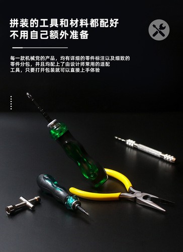 Anime Mechanical Diy Model Spider Shape Sound Machine With Bluetooth Speaker New - Picture 16 of 19