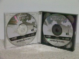 SEGA Saturn Real Sound Kaze no Regret Classic Video Game Used