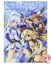 Komatsu Eiji Art Collection 2 @ Kogado Studio Login Books