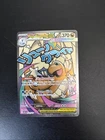 Pokemon TCG Ascended Heroes Mega Dragonite ex Mega Attack Rare 271/217