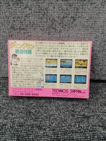 Famicom Software Model Number Downtown Nekketsu Monogatari Technos ATB18