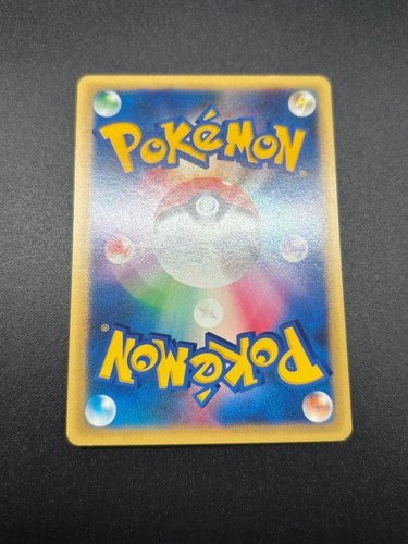 (LP) Bruno's Steelix Machamp Ursaring etc.6 VS Series Japanese Pokemon Card - Picture 9 of 15