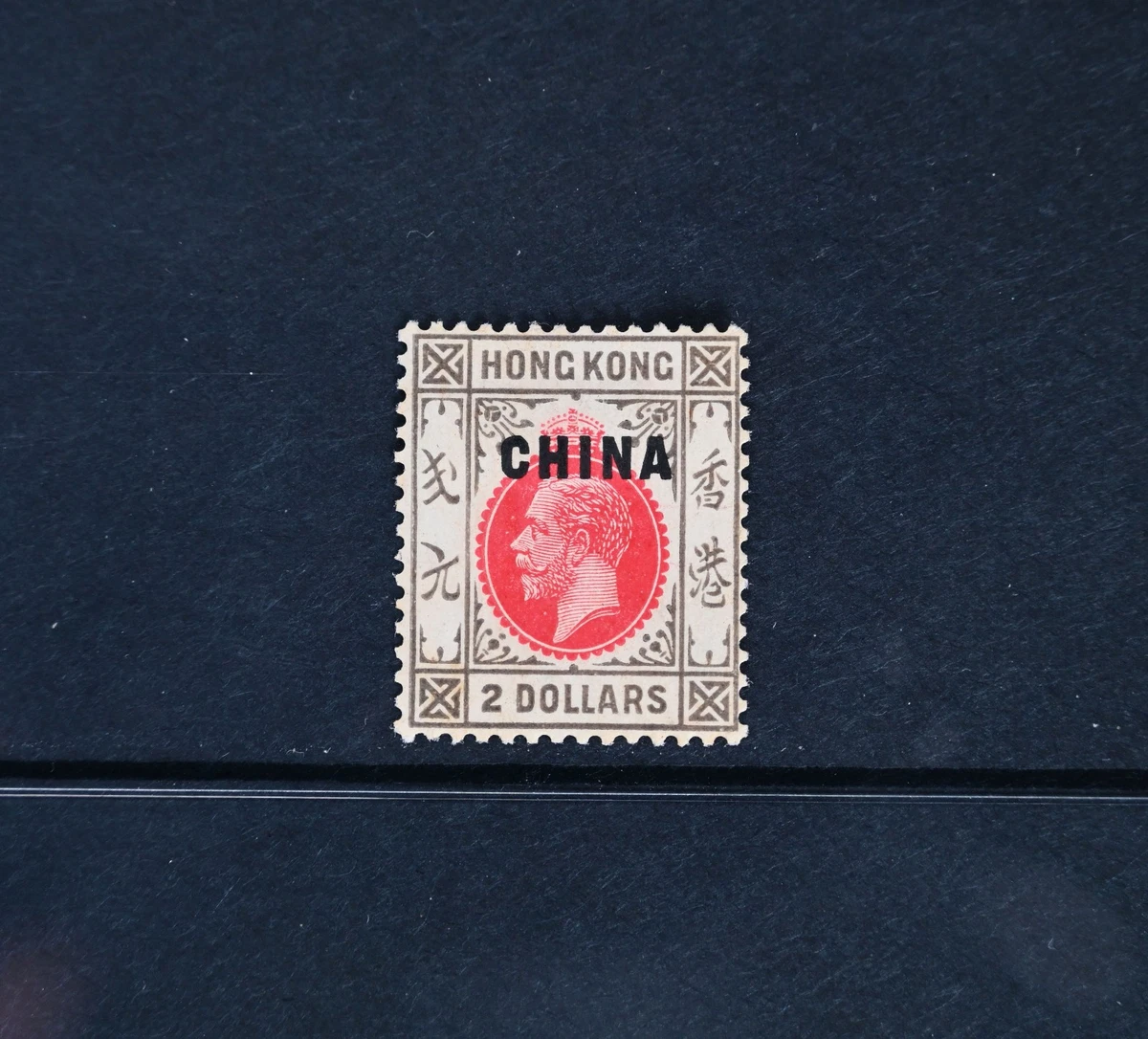 全新有铰痕维多利亚(1837-1901) 香港邮票(Pre - 1997) | eBay