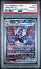 2024 POKEMON PAF EN-PALDEAN FATES SPECIAL ILLUSTRATION RARE CHARIZARD EX PSA 10