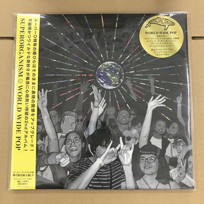 洋楽 superorganism color vinyl 洋楽 superorganism color vinyl Superorganism – Superorganism