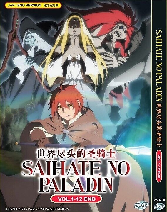 THE FARAWAY PALADIN Saihate no Paladin Complete Anime Eps 1 - 12