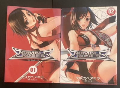 コミック ランブルローズ 1・2巻セット 初版 カスカベアキラ RUMBLE ROSES Comic Complete Set 1&2 Women's wrestling AKIRA