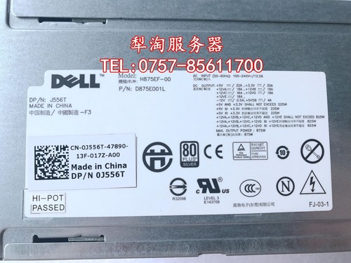 Dell Precision T5500 Alienware Aurora 875W U595G W299G J556T Power Supply - Afbeelding 3 van 4