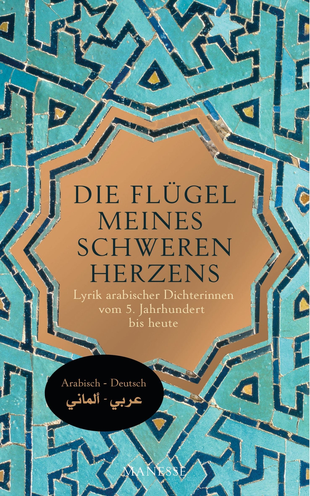 Thumbnail - Die Flügel Meines Schweren Herzens | Khalid Al-maaly | Buch | 192 S. |