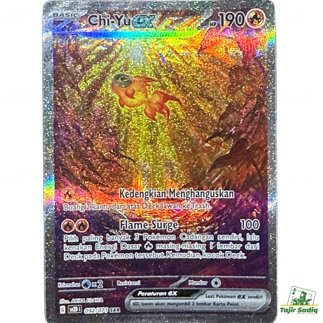 Chi-Yu ex SV2D 092/071 SAR Illustration Rare Clay Burst Chi-Yu ex SV2D 092/071 SAR Illustration Rare Clay Burst