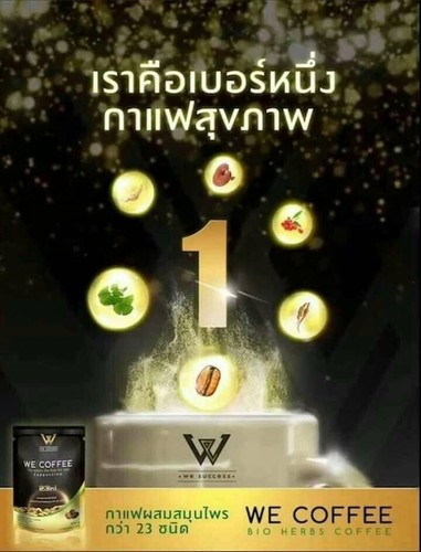 6X WE COFFEE Instant Herb Cappuccino Drink Mix Powder 23 In 1 No Trans Fat - Picture 4 of 10