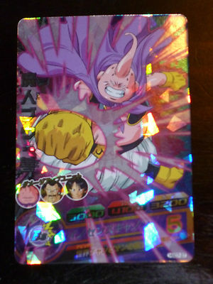 super dragon ball heroes card game Super Mira PUMS8-26 SR Super Dragon Ball Heroes Mint Card SDBH — Japan FE  DB FGO Gundam Otaku Card Game Shop