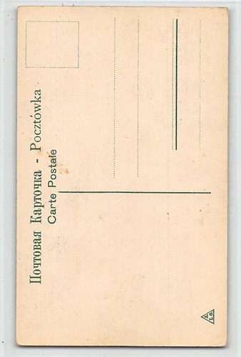 GIUDAICA - Polonia - LODZ - Materasso ebraico - Tipi di strada - Nakl. A.I.O. - Foto 2 di 2