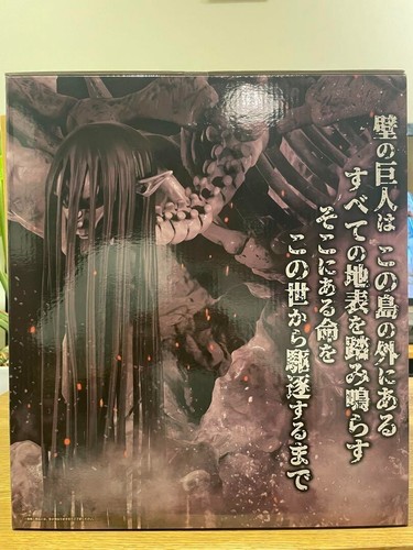 BANDAI Attack on Titan Ichiban Kuji - Rumbling - Figure Last one prize japan - Picture 3 of 8