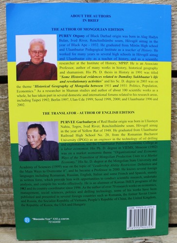 MONGOLIAN SHAMANISM Medicine Healing 6th Ed Vols I & II Purev Otgony QI Magic - Picture 17 of 17