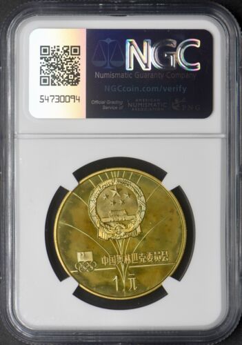 1980 China Yuan - Lake Placid Olympics Speed Skating - NGC PF66 - ✪COINGIANTS✪ - Picture 2 of 2