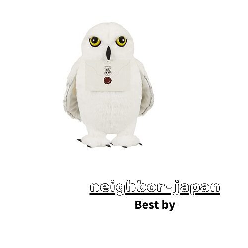 New Sekiguchi Wizarding World Harry Potter Hedwig Plush