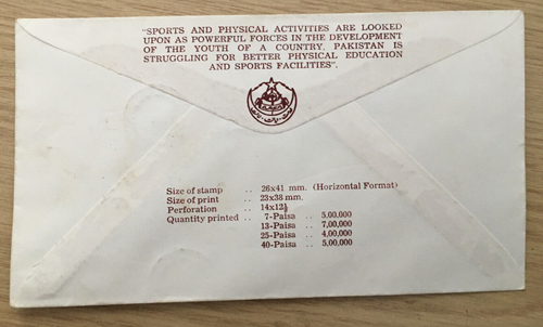 FDI, Aug 14 1962, Pakistan Post Office, Pakistan Sports Series - Picture 2 of 2