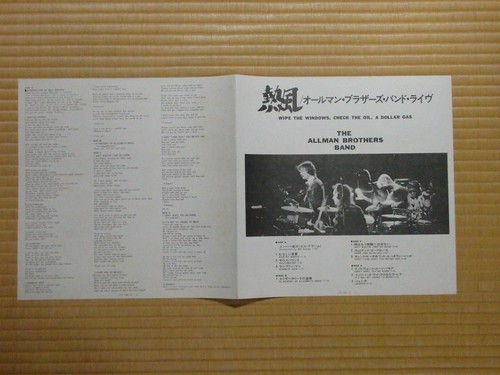 The Allman Brothers Band – Wipe The Windows, Check The Oil, Dollar Gas Japan Obi - Picture 6 of 10