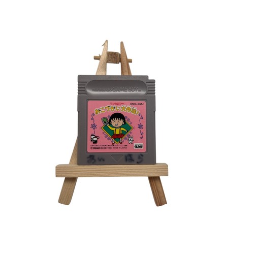 JPN Nintendo Gameboy Spiele Game Auswahl | Japan | Conan / Harvest Moon / Yugioh - Bild 7 von 47