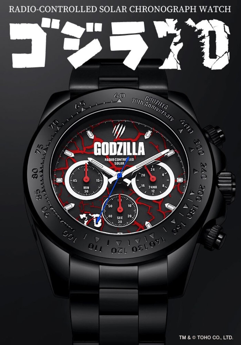 Godzilla 70th Anniversary Wrist Watch Solar Chronograph Unisex