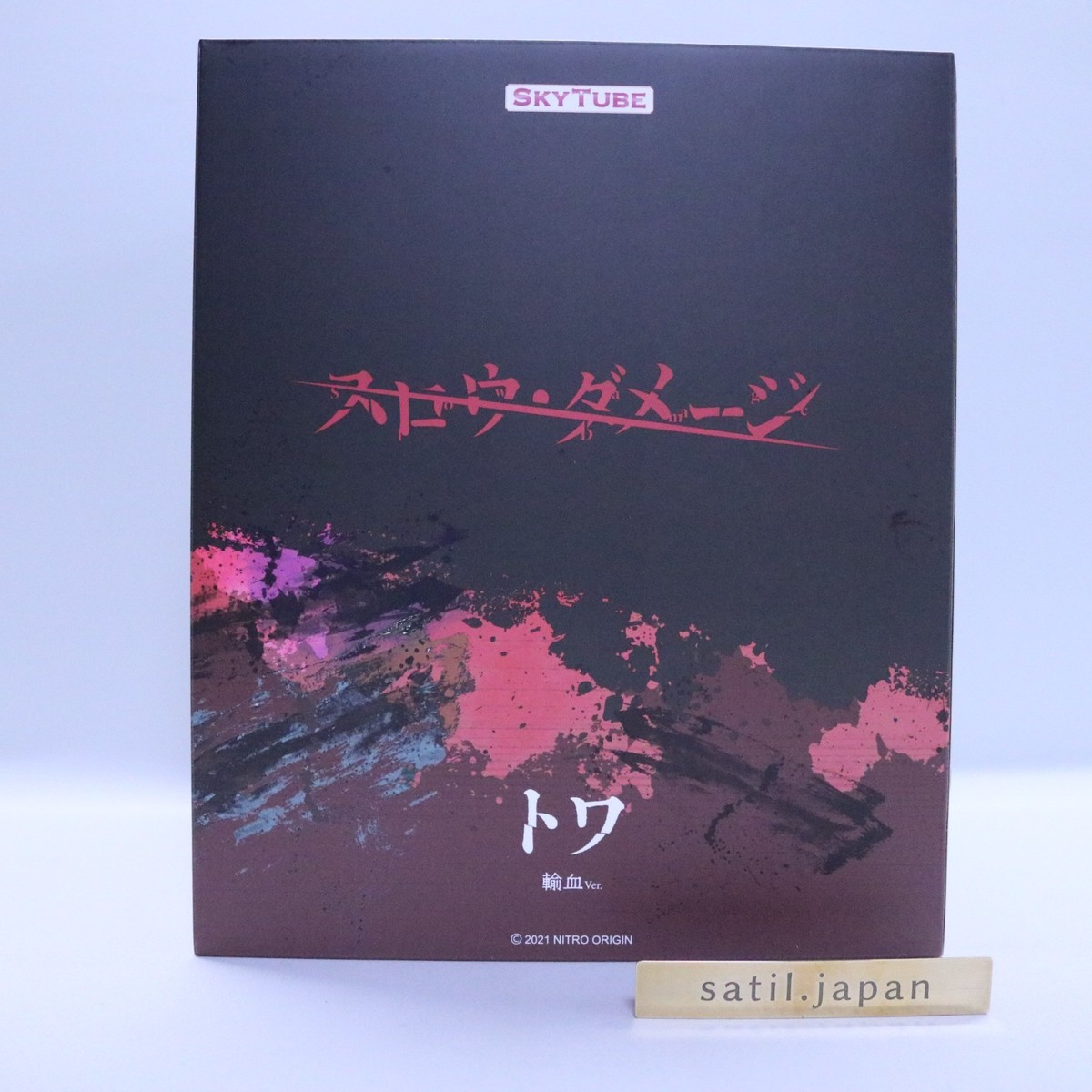 未開封 希少品 weapon system towa 未開封 希少品 weapon system towa