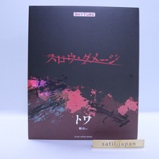 [NEU] SkyTube Slow Damage Towa Blood Transfus...
