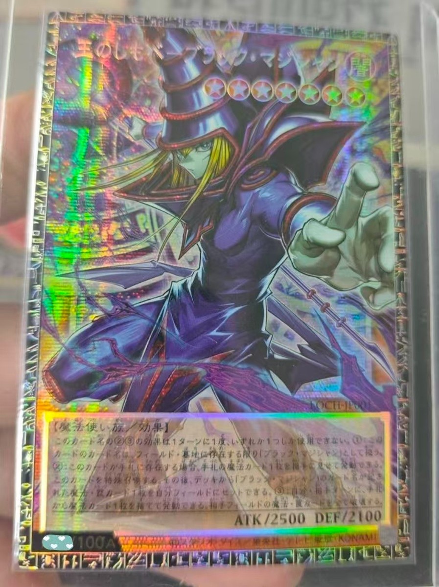 2026 Yu-Gi-Oh! Dark Magician, the Pharaoh's Servant LOCH-JP001