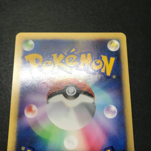 Bruno's Brock's Bugsy etc. Pokemon VS Series Choose Your Card Japanese CCG 2001 - Picture 392 of 618