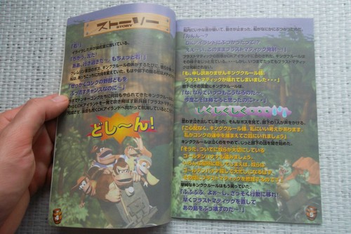Notice Nintendo 64 / N64 Mode d'emploi Donkey kong 64 jap manual booklet * - Picture 2 of 4