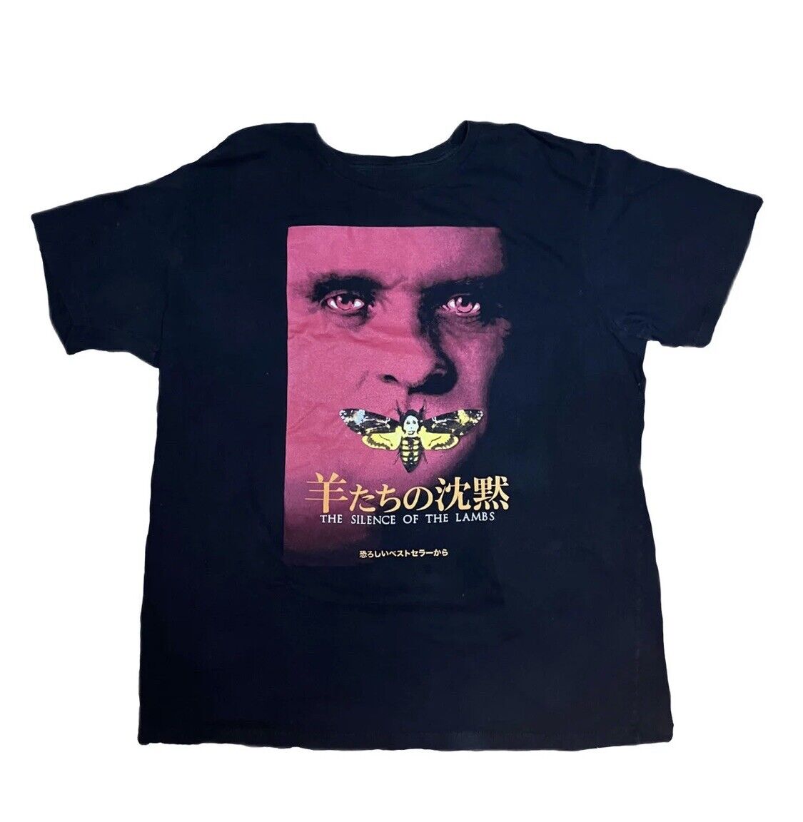 The Silence of the Lambs T-Shirt