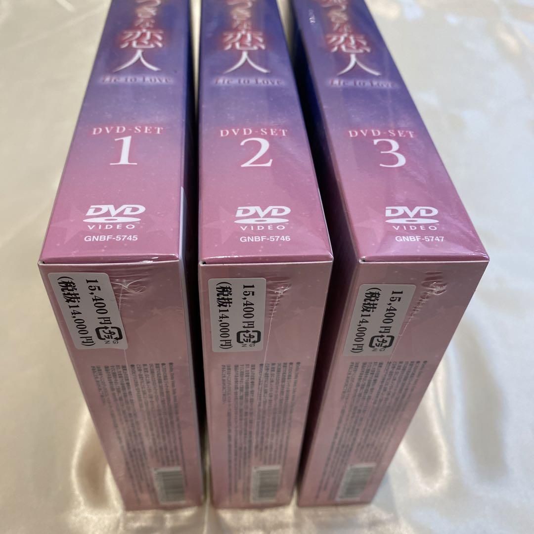 Chinese Drama Lie To Love Dvd-Box1 3 Chinese Drama Lie To Love Dvd-Box1 3