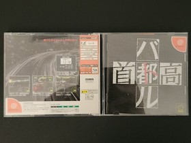Shutokou Battle (Sega Dreamcast, 1999, Japan) Authentic & Complete W/ Spine Card