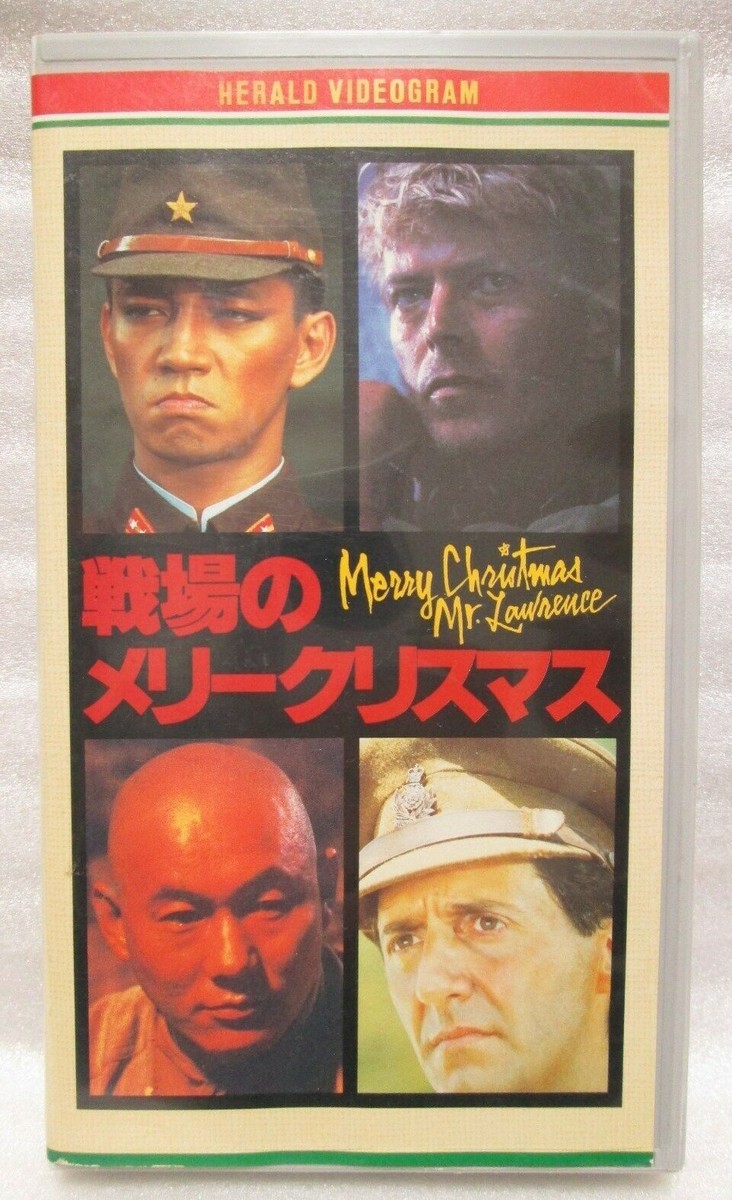 Japanese original VHS 