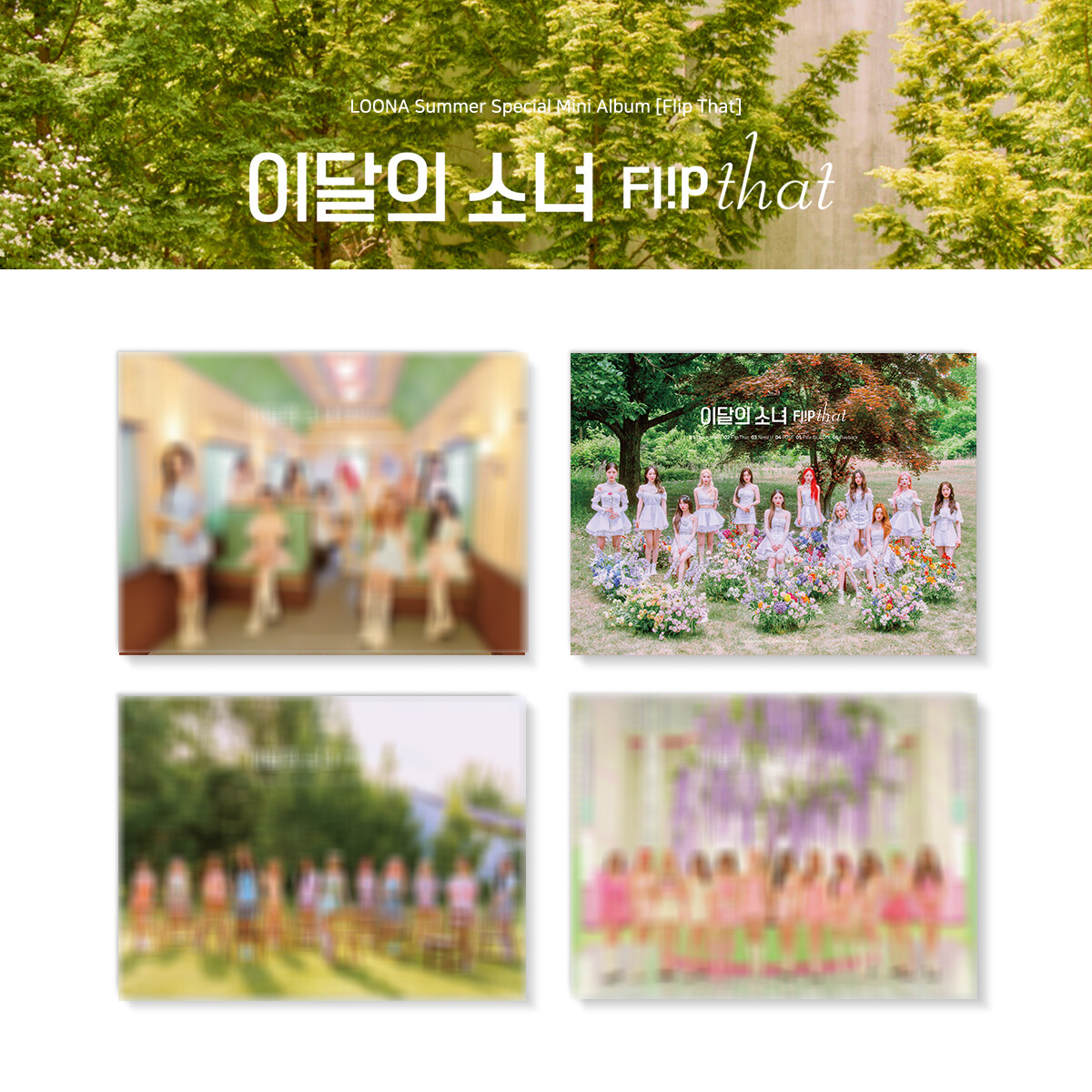 Monthly Girl - Monthly Girl Loona & 4th Mini Album B Version