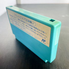 Wily and Light no Rock Board That's Paradise Nintendo Famicom Capcom 1992 CAP-BE