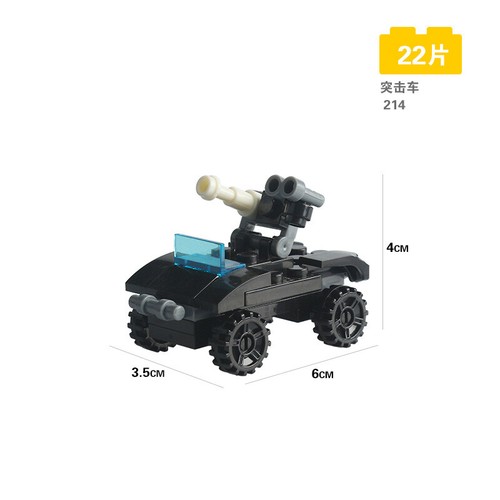 Children's Small Puzzle Assembly Engineering Car Kindergarten Building Bricks - Picture 9 of 35