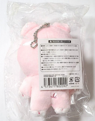 SEVENTEEN WORLD TOUR 2019 ODE TO YOU JAPAN BONGBONG Pig Stuffed