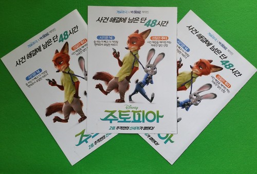 Zootopia 2016 Mini Poster Film Coreano Volantini Film Ver.1 di 2 (4 pagine) - Foto 5 di 8