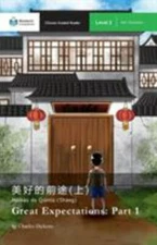 Great Expectations: Part 1: Mandarin Companion Graded Readers Level 2 (Chinese 