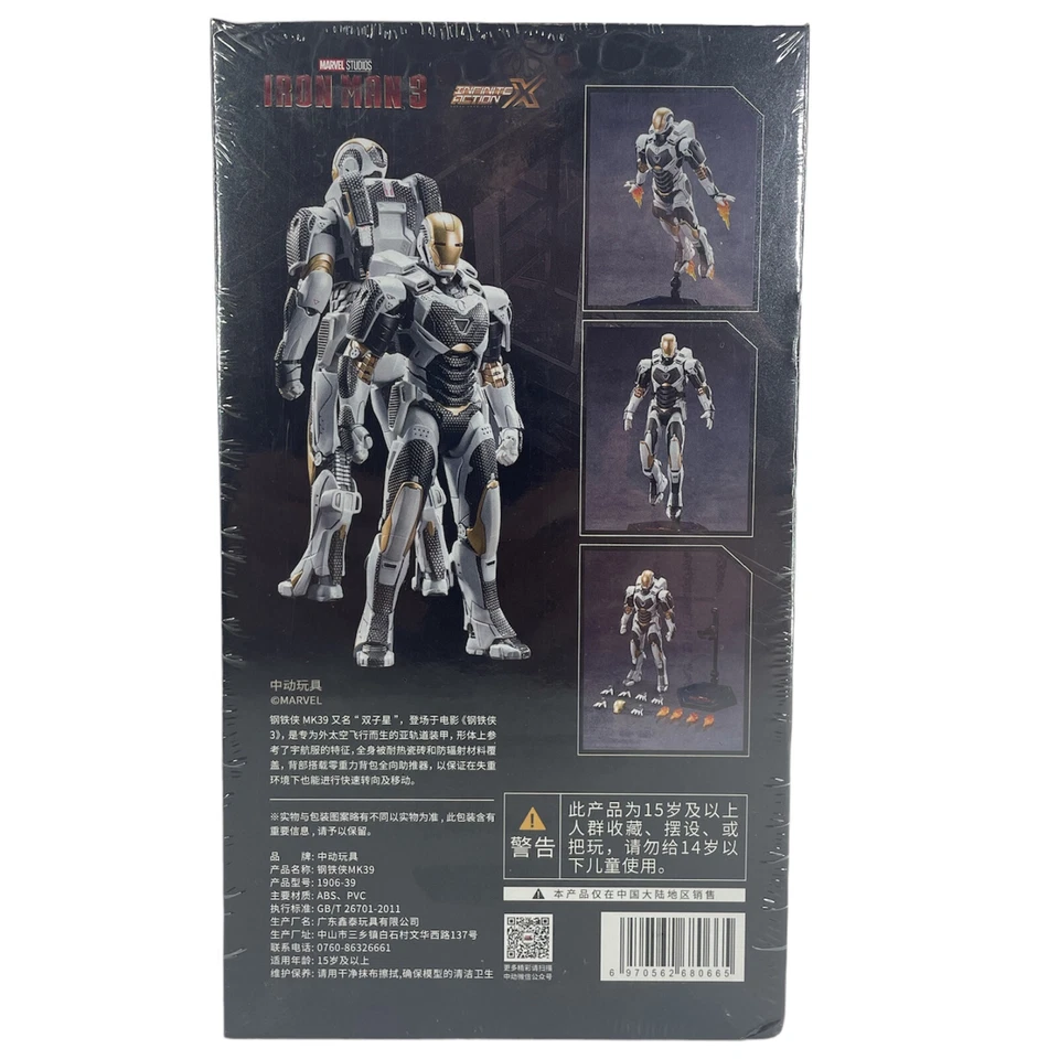 Marvel Avengers Iron Man Mark 39 XXIX MK39 Ironman Juguete Figura de Acción Modelo Foto 2 de 4