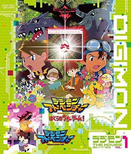 Digimon THE MOVIES Blu-ray VOL.1 - Picture 1 of 1