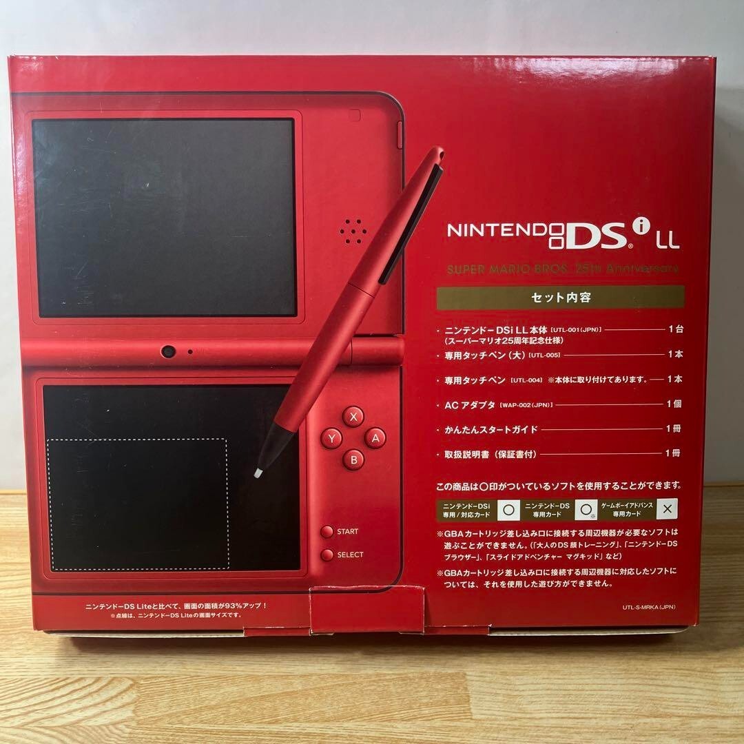 ニンテンドーDS i LL マリオver Amazon | ニンテンドーDSi LL (スーパーマリオ25周年仕様