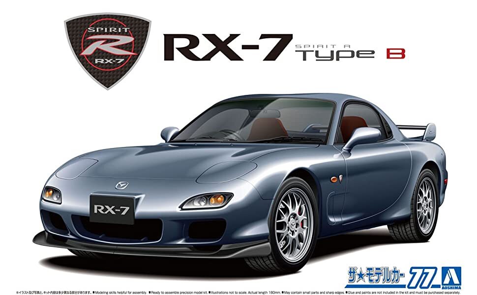 マツダ　Mazda RX-7 (FD3S 2001) R-spec 1/24 AOSHIMA The Model Car 77 1/24 MAZDA FD3S RX-7 Spirit R Type