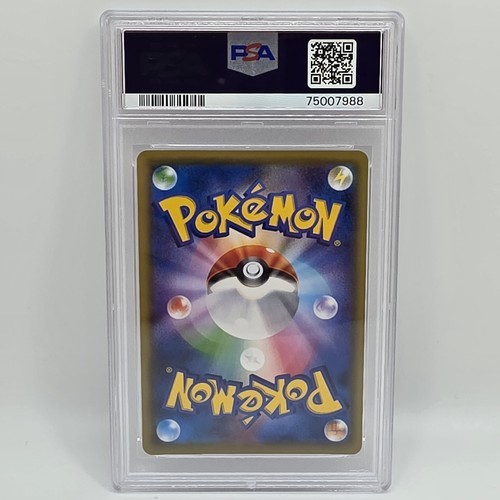 PSA 10 GEMAS COMO NUEVAS Eevee GX 187 Pokemon JPN Sun Moon Tag Team GX All Stars FA 2019 - Imagen 2 de 2