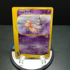 Bruno's Brock's Bugsy etc. Pokemon VS Series Choose Your Card Japanese CCG 2001