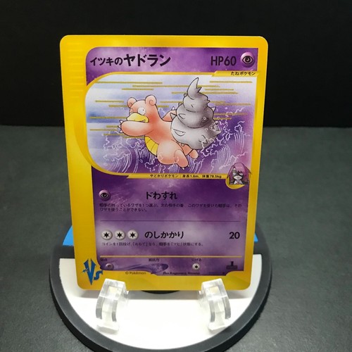 Bruno's Brock's Bugsy etc. Pokemon VS Series Choose Your Card Japanese CCG 2001 - Picture 387 of 618