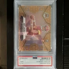 2024 Panini Mosaic Honeycomb Prizm Rookie NFL Debut Jayden Daniels #272 PSA 9